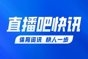 避免扣6分！官方：切尔西被罚1000万镑，2个窗口禁止引援缓期执行